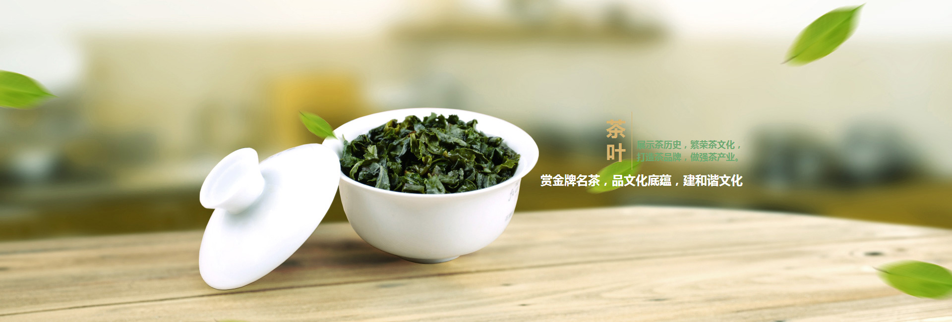 舟山高碑店品茶学子的诗意栖息地